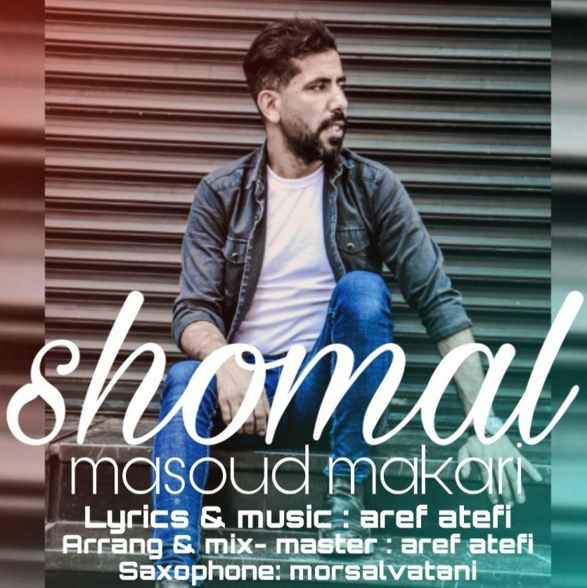 Masoud Makari – Shomal
